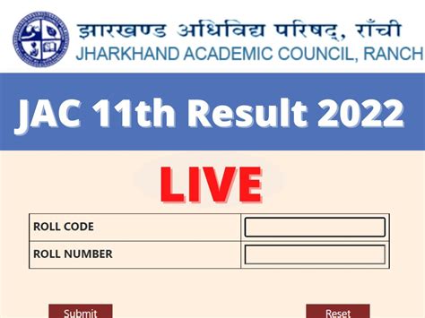 jac 11th result 2022 jharkhand